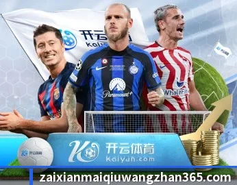 在线买球网站的故事 - 体育资讯内容服务
